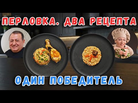 Царская Каша из интернета | Вкусная или разочарование? Два рецепта на проверке!