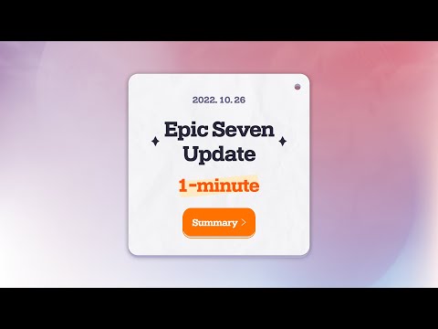 [Epic Seven] 10/27 Patch Preview (1-minute Summary)