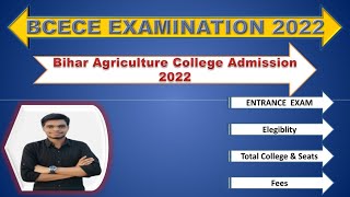 Bihar Agriculture & Horticulture Admission 2022 || Bcece Examination 2022 || Admission Process  2022