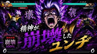 ♯452【格ゲー】精神が崩壊したユンヂ！【DBFZ】【パーティバトル】   HD 1080p