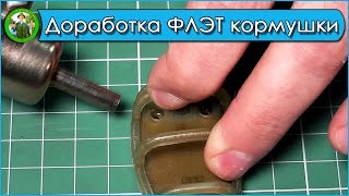 Садовод рыбалка китайские ряды кормушки флеш метод