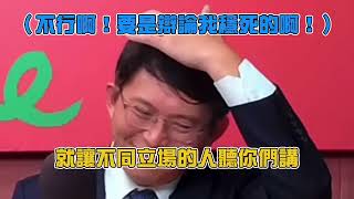 [討論] 黃國昌跟苗博雅就柯文哲案辯論