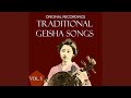 Traditional Geisha Songs, Original Recordings, Vol. 1