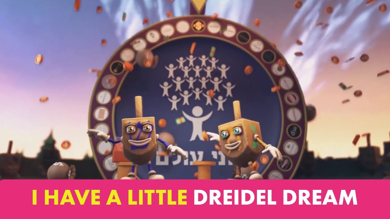 Bonei Olam : Dreidel Dream חלום של סביבון