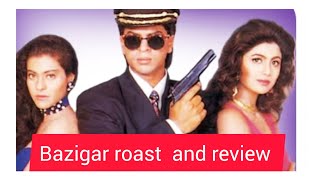 Bazigar roast and review 😂 #youtube #viral #trending #moviereview #roast @Aliza_gossip_channel