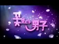 Boys Over Flowers Episode 1 Tagalog Dub