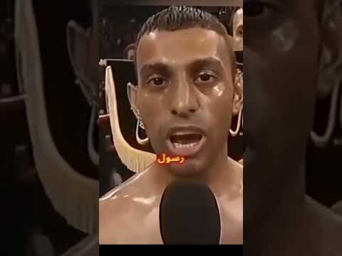 Prince Naseem - "God is the Greatest"  #boxing #motivation #sports #miketyson #god #allahuakbar