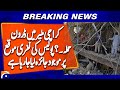 Karachi Latest Update Malir Shrafi Goth Mein Dhamaka Geo News