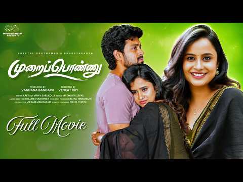 Murai Ponnu