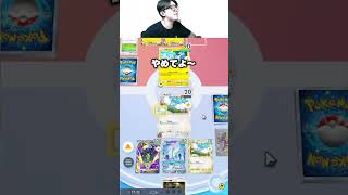 メガレックウザはこのコンボなんよ！　#ポケポケ #pokemon #ポケポケランクマ