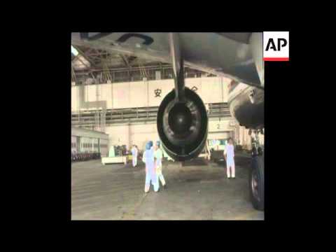 UPITN 8 6 79 DC10'S OF JAPAN AIRLINES (JAL) GROUNDED