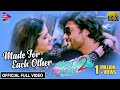 Made For Each Other Full Video Song Anubhav Barsha Something Something 2