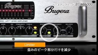 Video thumbnail for BUGERA  / ベースアンプヘッド BTX36000 by サウンドハウス