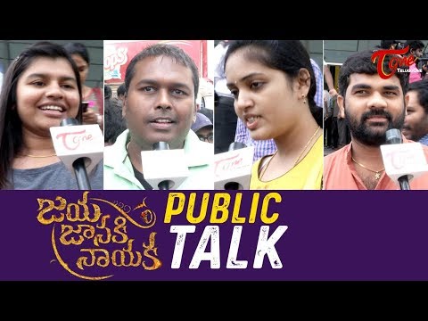 Jaya Janaki Nayaka Public Talk | Bellamkonda Sai Srinivas | Rakul Preet Singh  #JJN Video