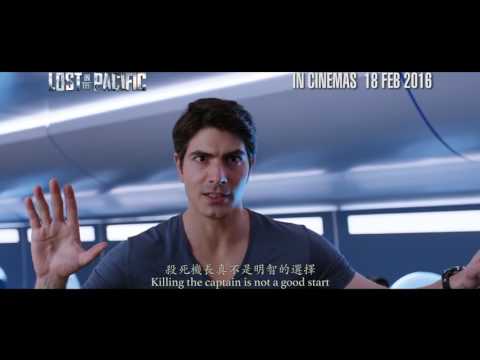 Lost In The Pacific Official Trailer