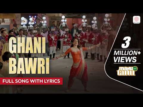 download lagu mp3 mp4 Ghani Bawri Free, download lagu Ghani Bawri Free gratis, unduh video klip Ghani Bawri Free