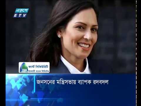 সন্ধ্যা ৭টার সংবাদ, ২৫ জুলাই ২০১৯