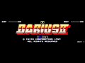 DARIUS II ダライアスII 009 Planet Blue 地球シーン Arcade Game Music