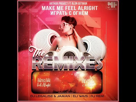 Arthur Project Ft Alon Gutman - Make me feel alright (Dj Legalise & Jaman Extended Remix)