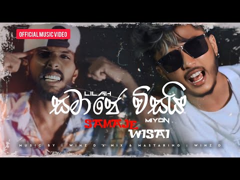 MIYON - Samaje Wisai (සමාජේ විසයි) Ft. @LILAH x | Official Music Video 2024 (Prod. Winz D Beatz)