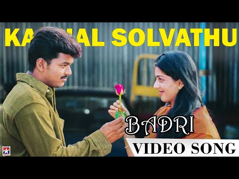 Kadhal Solvathu Video Song | Badri Tamil Movie | Vijay | Bhumika | Vivek | Mano | DSP
