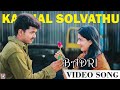 Kadhal Solvathu Video Song Badri Tamil Movie Vijay Bhumika Vivek Mano DSP
