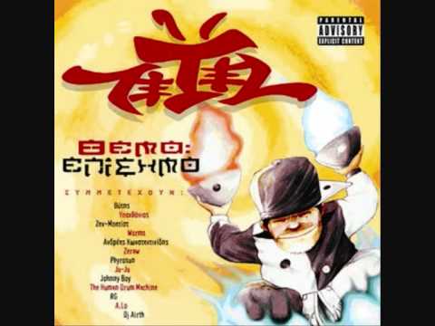 Kalimera - Zetel feat. Thitis - Thema Episimo