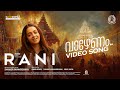 Vaazhenam Video Song | Rani | Shankar Ramakrishnan | Bhavana | Indrans | Mena Melath