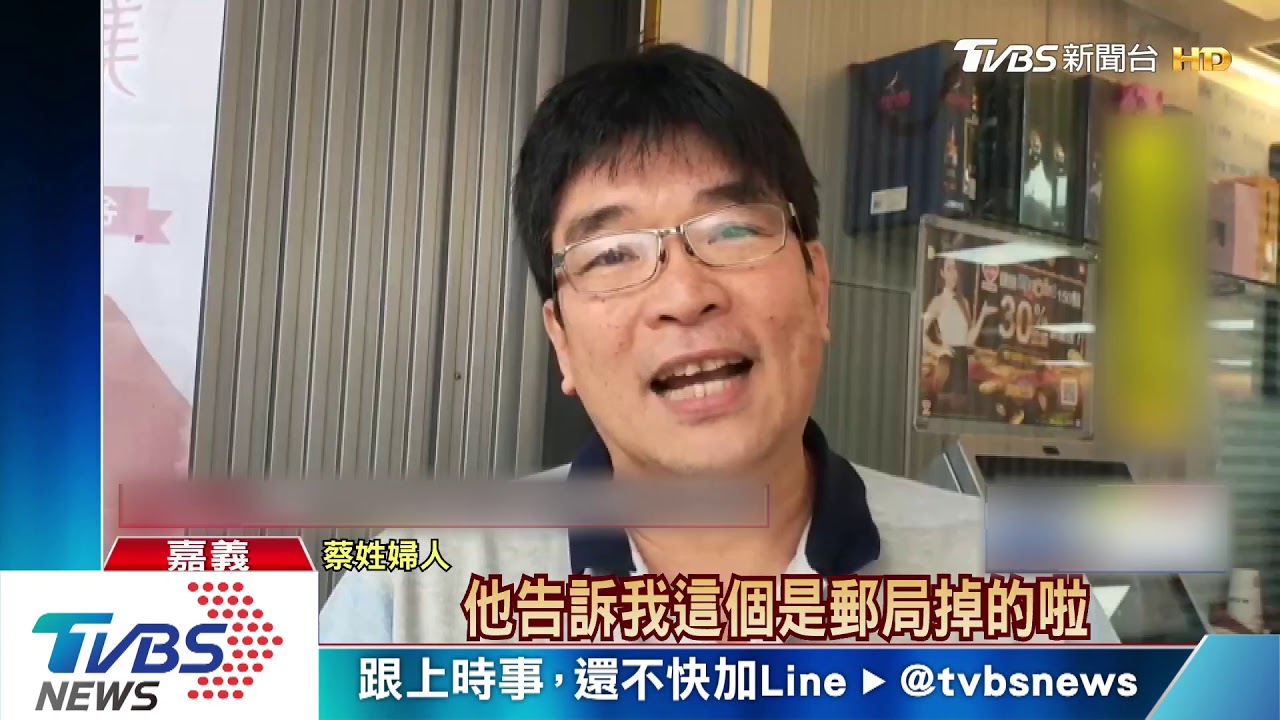暖心!婦拾獲郵差遺落600片口罩 如數歸還