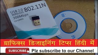How to  Install Driver for LV-UW03 802.11N Wireless Wi-Fi USB Card - Hindi Video