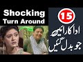 Pakistani Drama Actress Shocking Turn Around Will Leave You Speechless