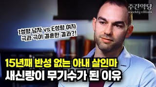 Download lagu 욕조에서 의문사한 24살 미국 새댁, 너무 착해서 살해당했다고? #해외사건 #미스터리 #범죄사건 mp3 Download lagu 욕조에서 의문사한 24살 미국 새댁, 너무 착해서 살해당했다고? #해외사건 #미스터리 #범죄사건 mp3