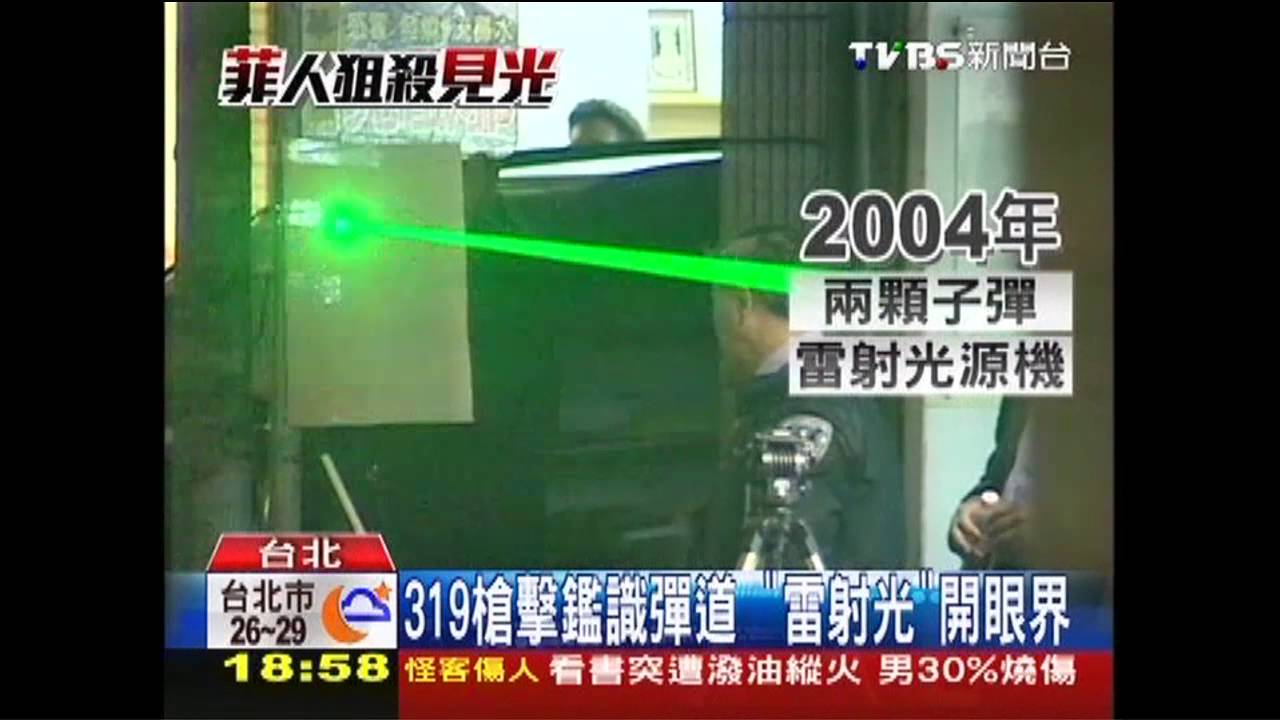 菲殺台民／就地取材插竹筷　鑑識彈道誤差大