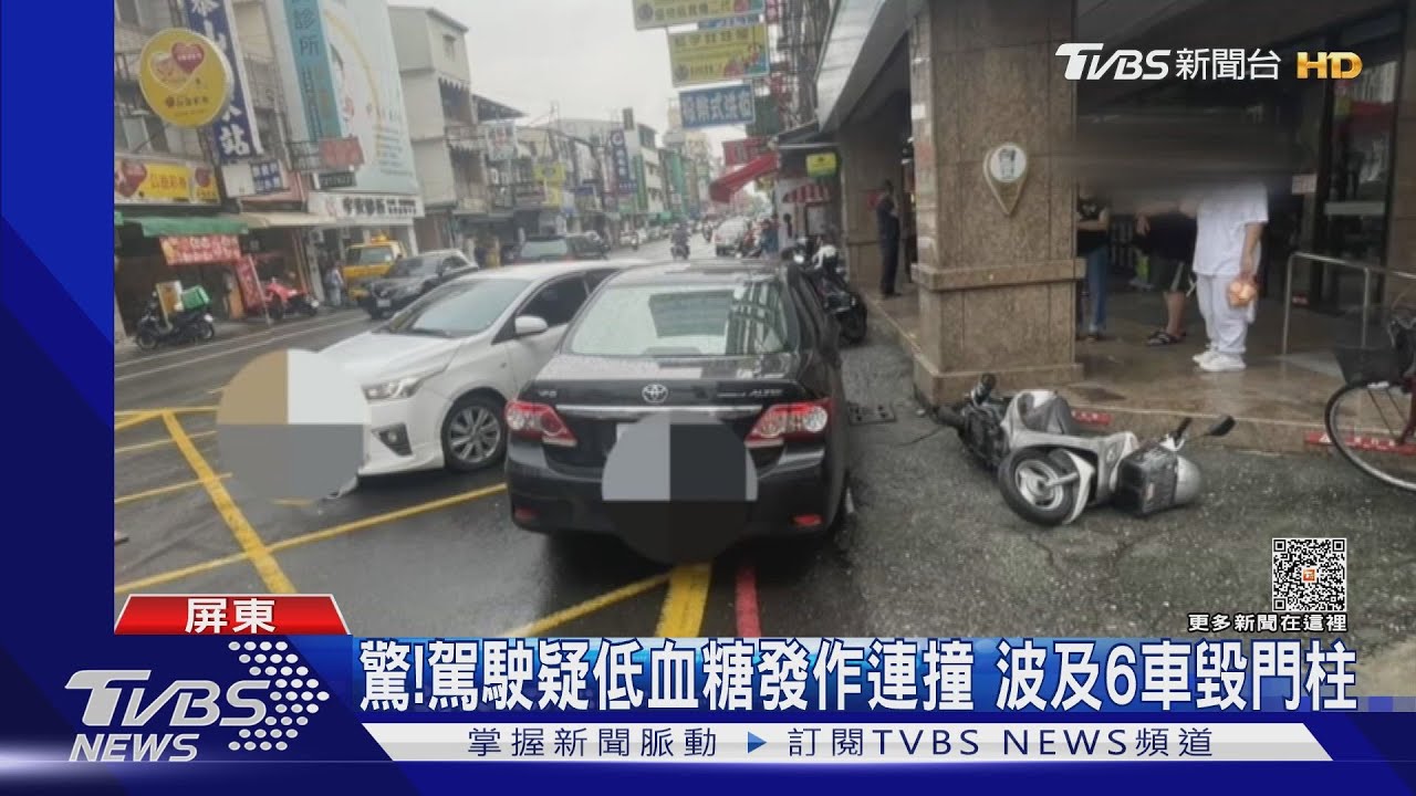 驚險推撞!駕駛疑低血糖發作連環撞 波及6車毀門柱
