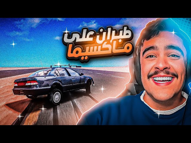 نسخه كيبا قراند 4 سيارات سعوديه و مابات [ PC وندوز 10 فقط ]