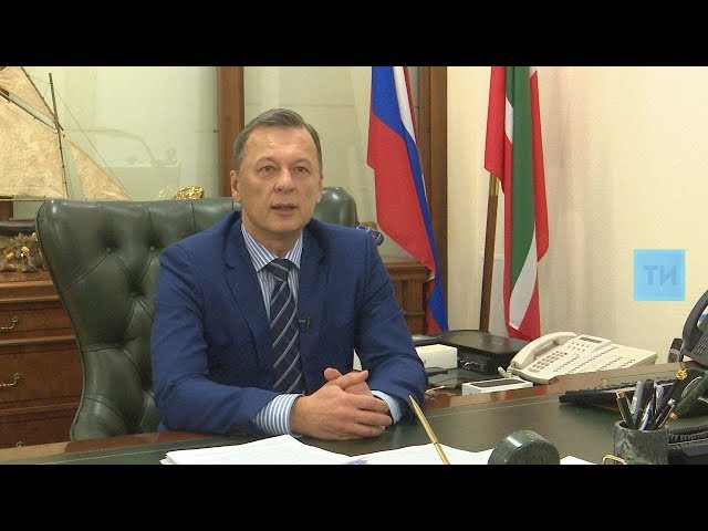 Интервью руководителя управления Федеральной налоговой службы по РТ Марата Сафиуллина