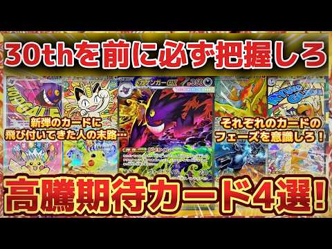 メガダークライex」のYahoo!リアルタイム検索 - X（旧Twitter）を