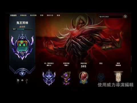 我這片的剪輯真是鬼斧神工 鬼王精華