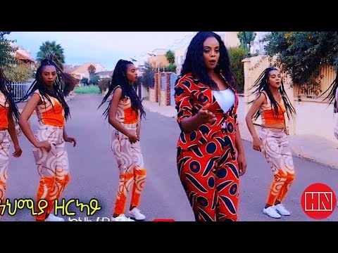 HDMONA - ክህሉ'ዩ ግዜ ብ ነህምያ ዘርኣይ Khlu'Yu Gzie by Nihemya Zeray - New Eritrean Music 2020