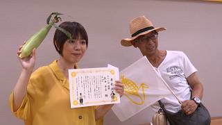 8月9日【びわ湖放送ニュース】とうもろこし早むきグランプリ