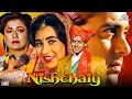 Nishchaiy Hindi Full Movie Salman Khan Karishma Kapoor Vinod Khanna Moushmi Chatterjee