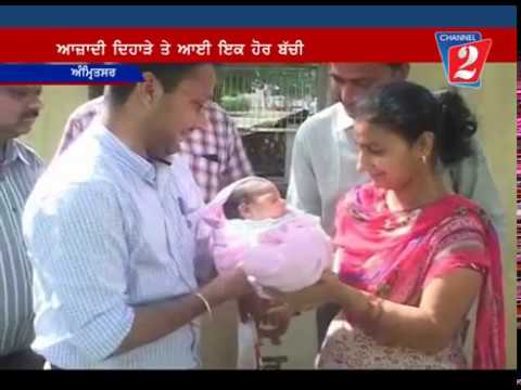 download lagu mp3 mp4 Child Adoption In Amritsar, download lagu Child Adoption In Amritsar gratis, unduh video klip Child Adoption In Amritsar