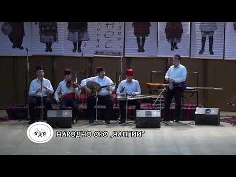 Calgii Merak - Nevestinsko vencalno