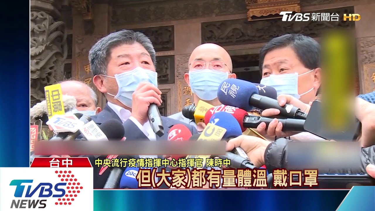 陳時中參拜大甲鎮瀾宮壽典　謝「媽祖慈悲」
