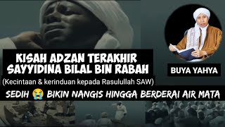 Download lagu KISAH ADZAN TERAKHIR BILAL BIN RABAH || BIKIN NANGIS BERDERAI AIR MATA | BUYA YAHYA mp3