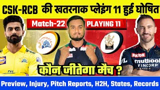 TATA IPL 2022, Match 22 : RCB Vs CSK Playing 11, Injury, Pitch Reports, Win Prediction, H2H, Records