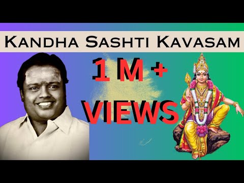 Kandha Sashti Kavasam - "Padmashri" "Isaimani" Dr. Seerkazhi S. Govindarajan