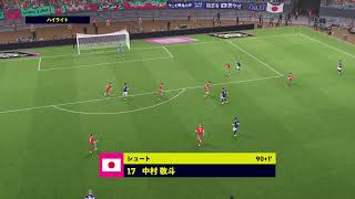 イーフト[eFootball]　日本対モロッコ
オート操作で観戦
サッカー日本代表、ガンバレ！