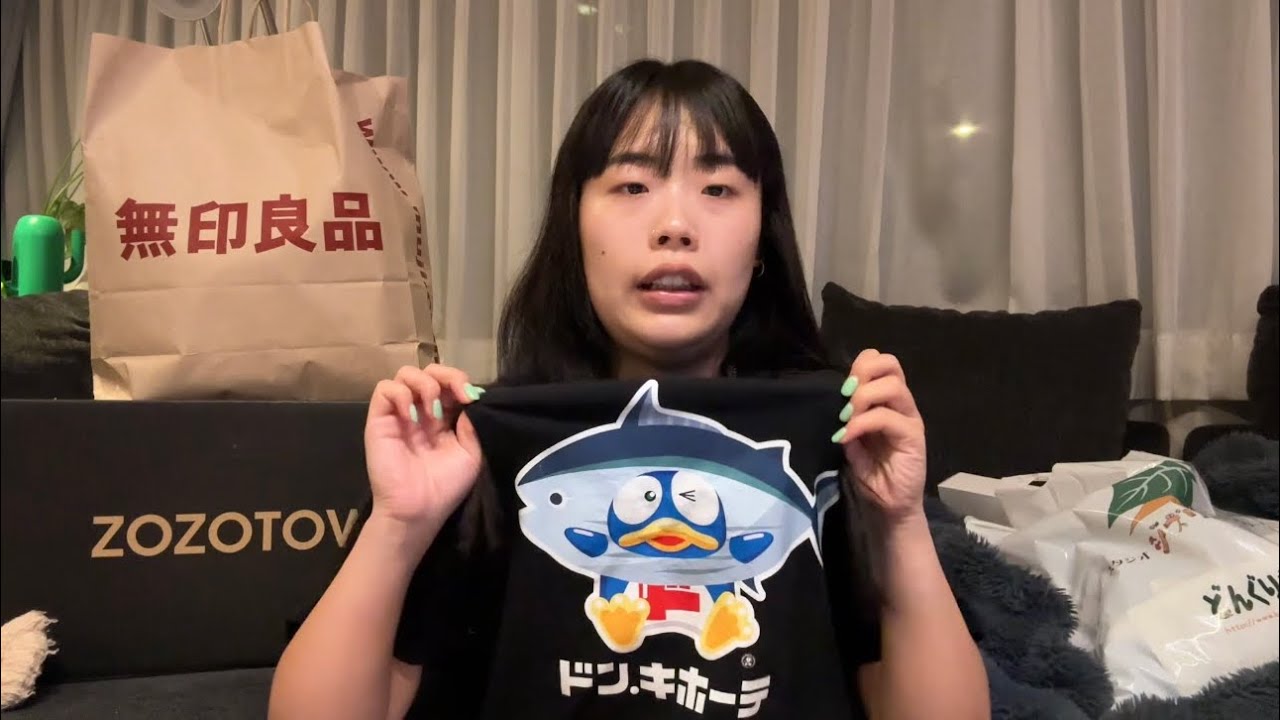 最近買ったもの