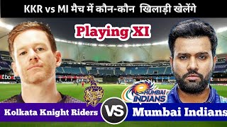 MI VS KKR आज के मैच Playing 11| Mumbai Indians vs Kolkata Knight Riders Live match | IPL 2021